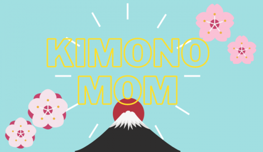 【あの人が素敵！】ユーチューバーKimono Mom（キモノマム）の英語
